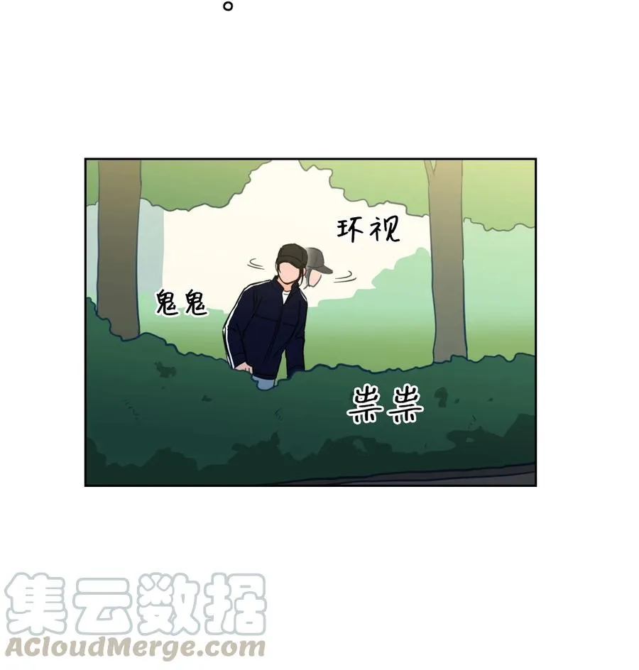 43 未知来电 第40页