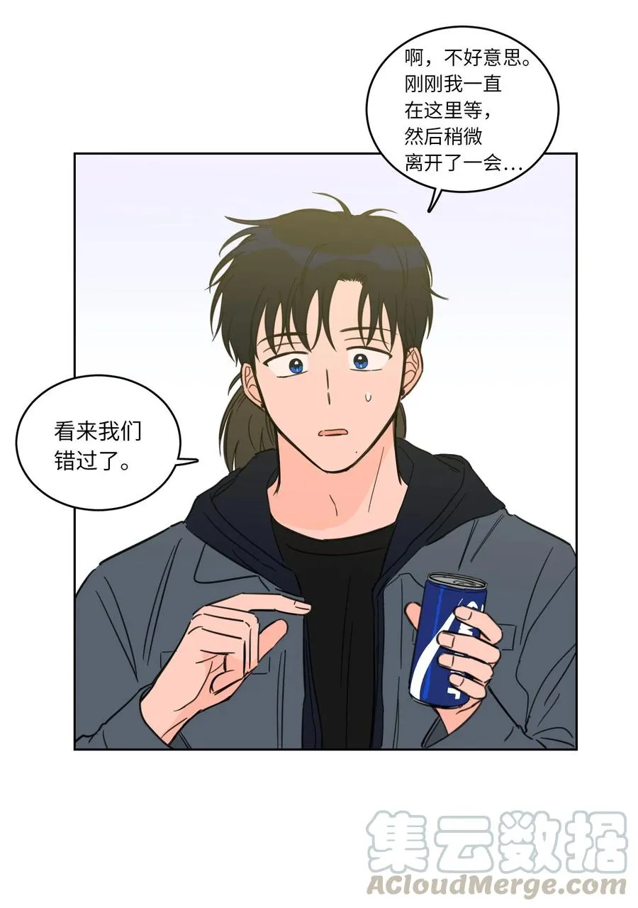 43 未知来电 第43页