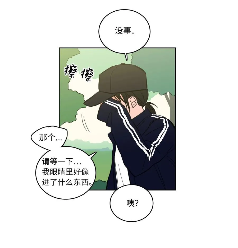 43 未知来电 第44页