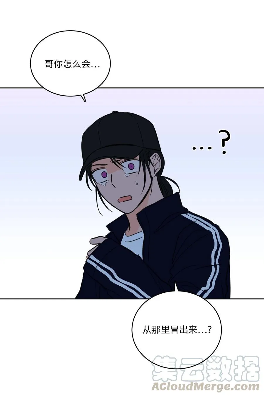 43 未知来电 第46页