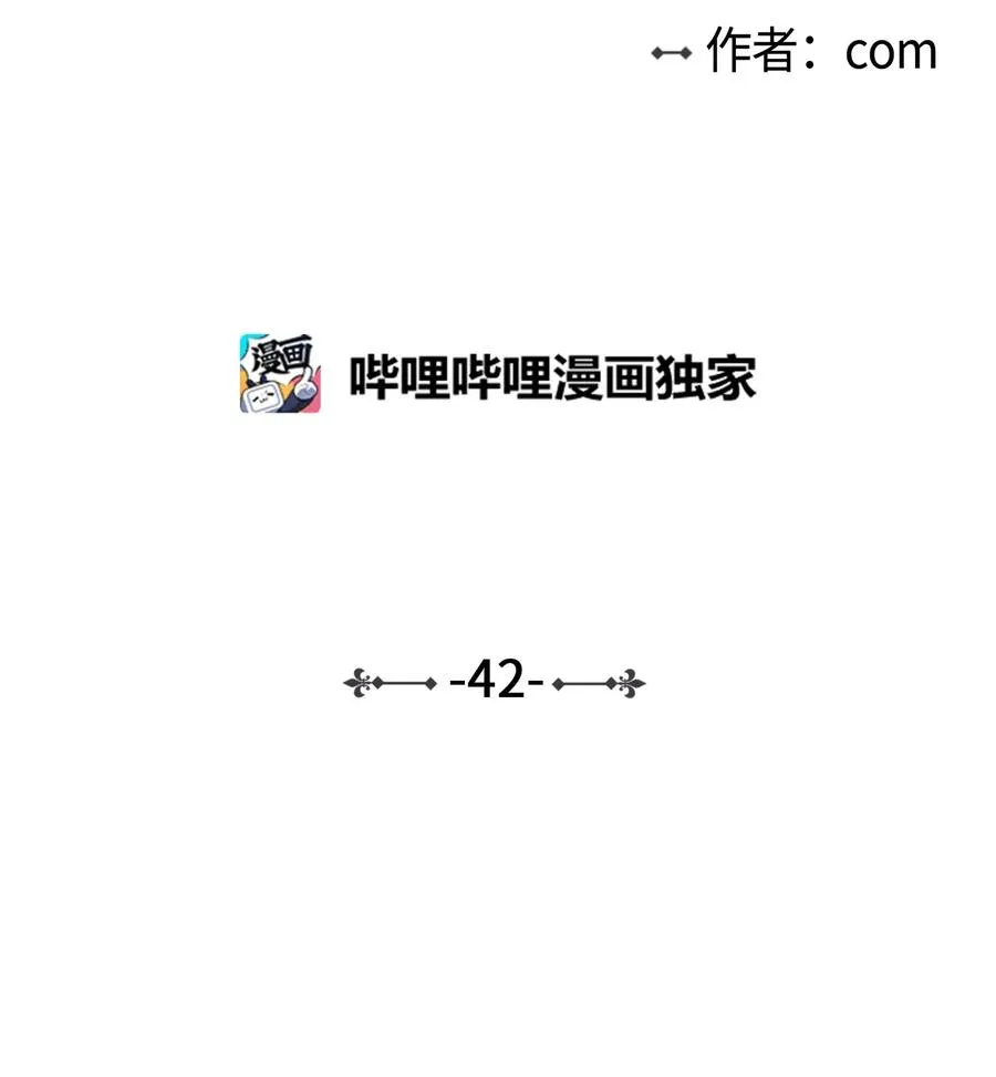 42 与奶奶初次见面 第2页
