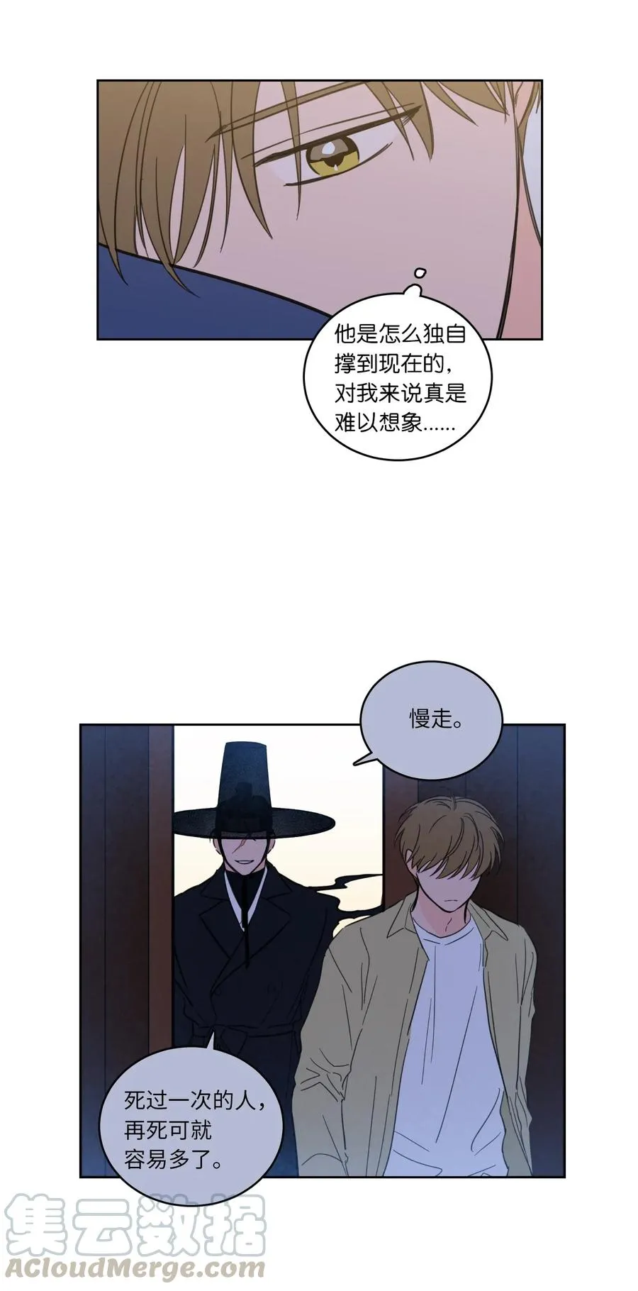 42 与奶奶初次见面 第10页
