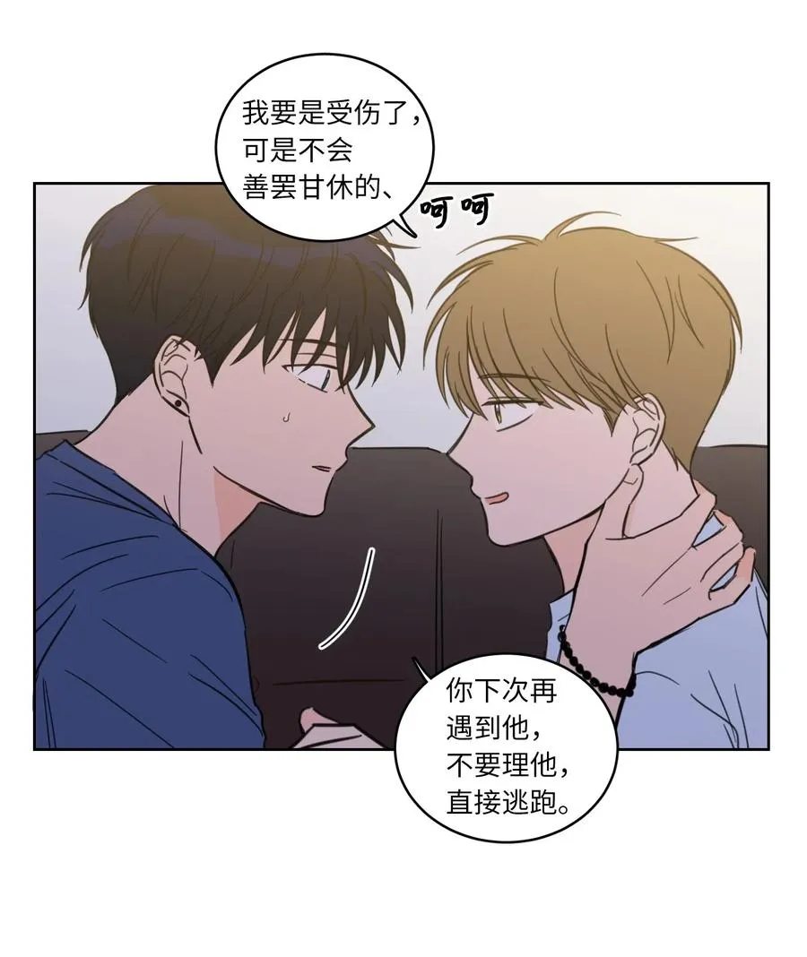 42 与奶奶初次见面 第15页