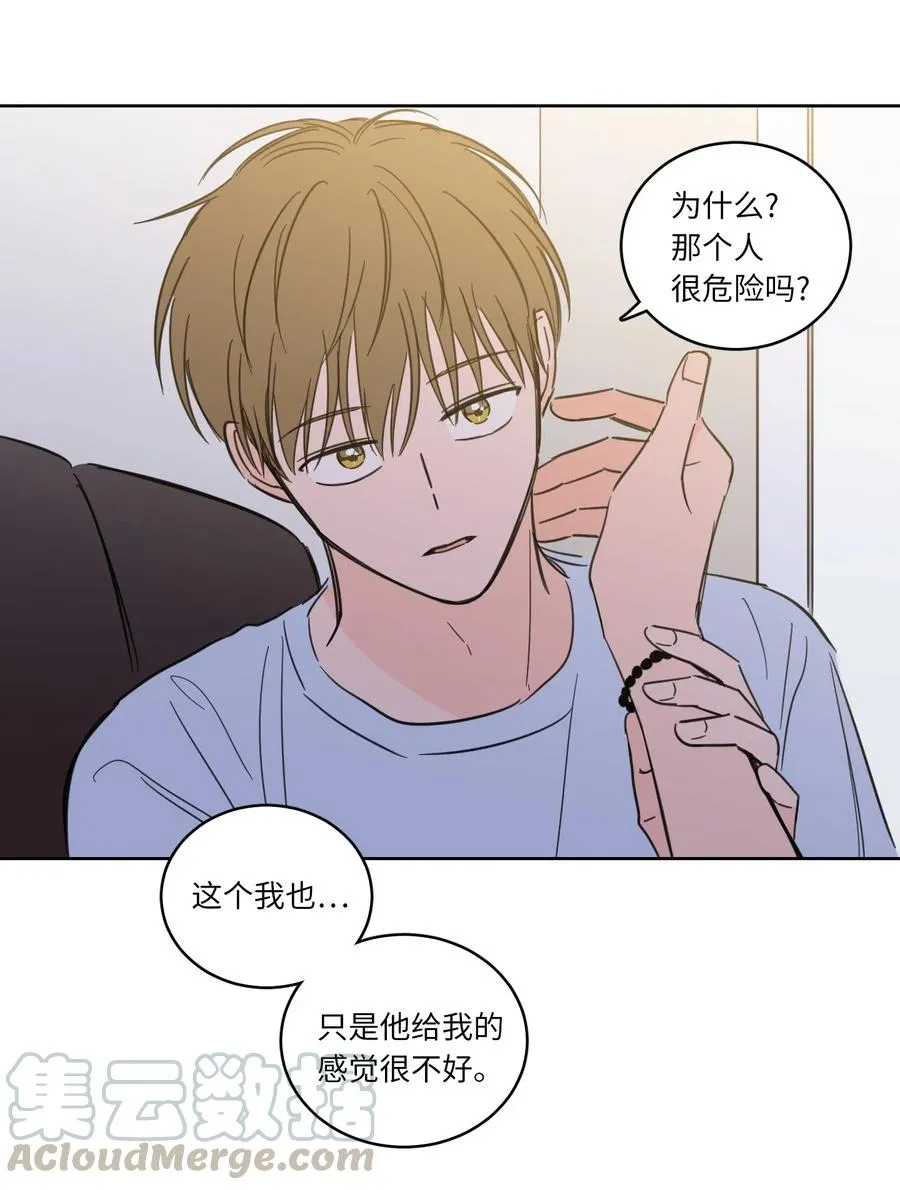 42 与奶奶初次见面 第16页