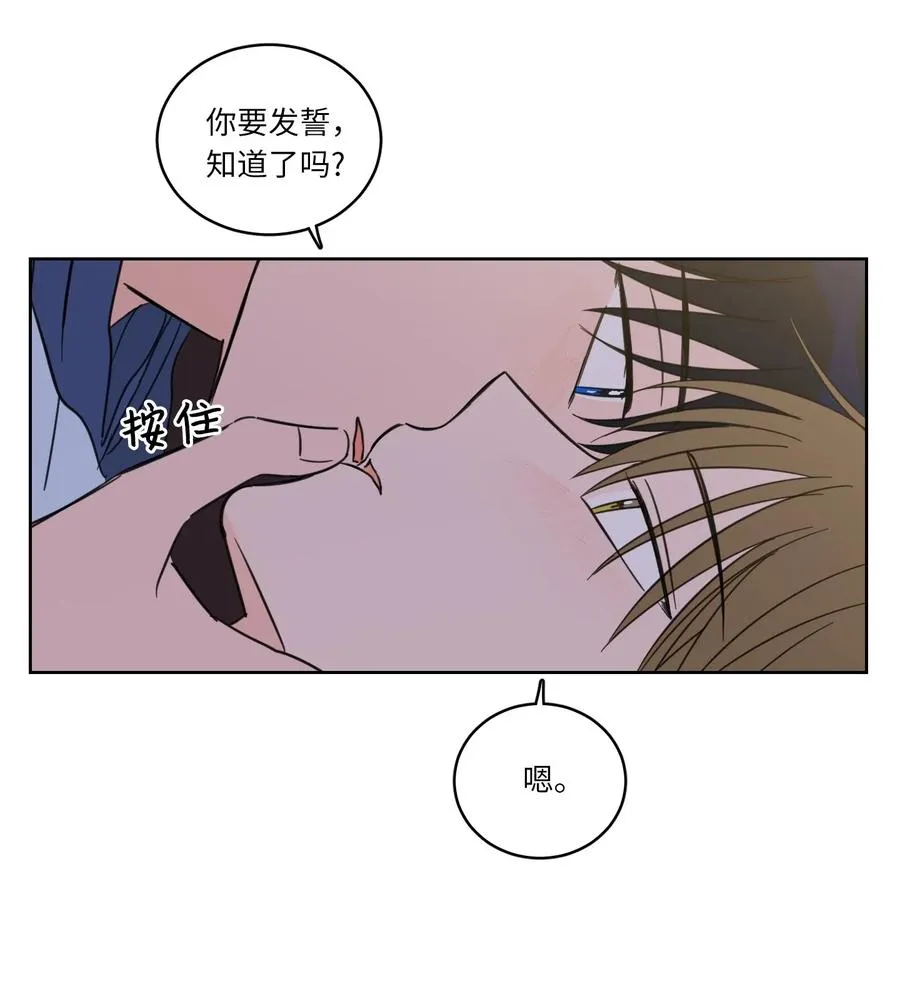 42 与奶奶初次见面 第18页