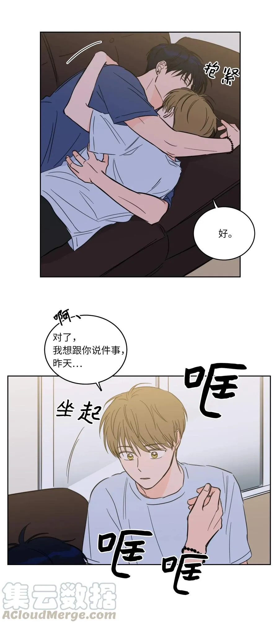 42 与奶奶初次见面 第19页