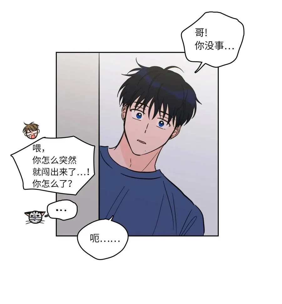 42 与奶奶初次见面 第23页