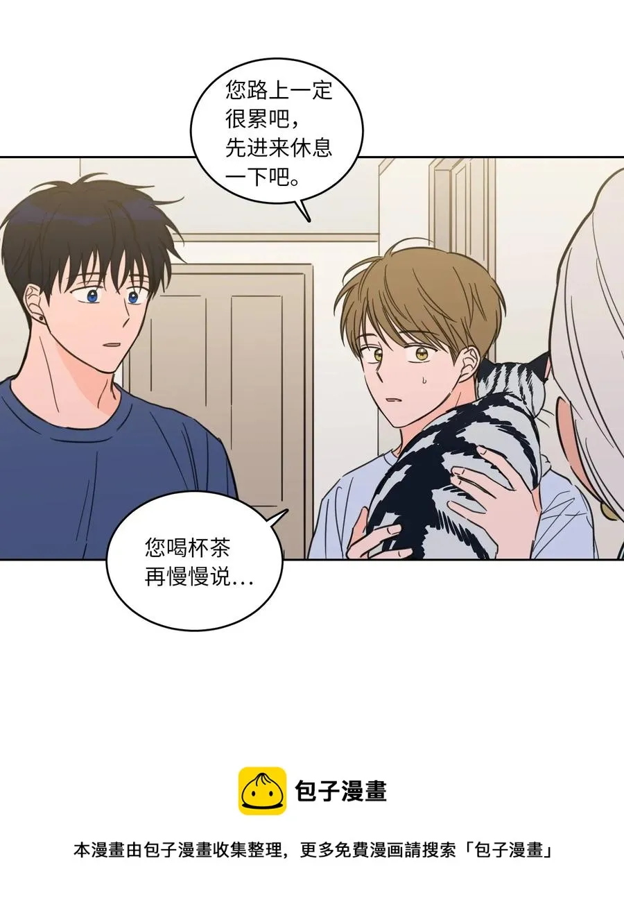 42 与奶奶初次见面 第29页