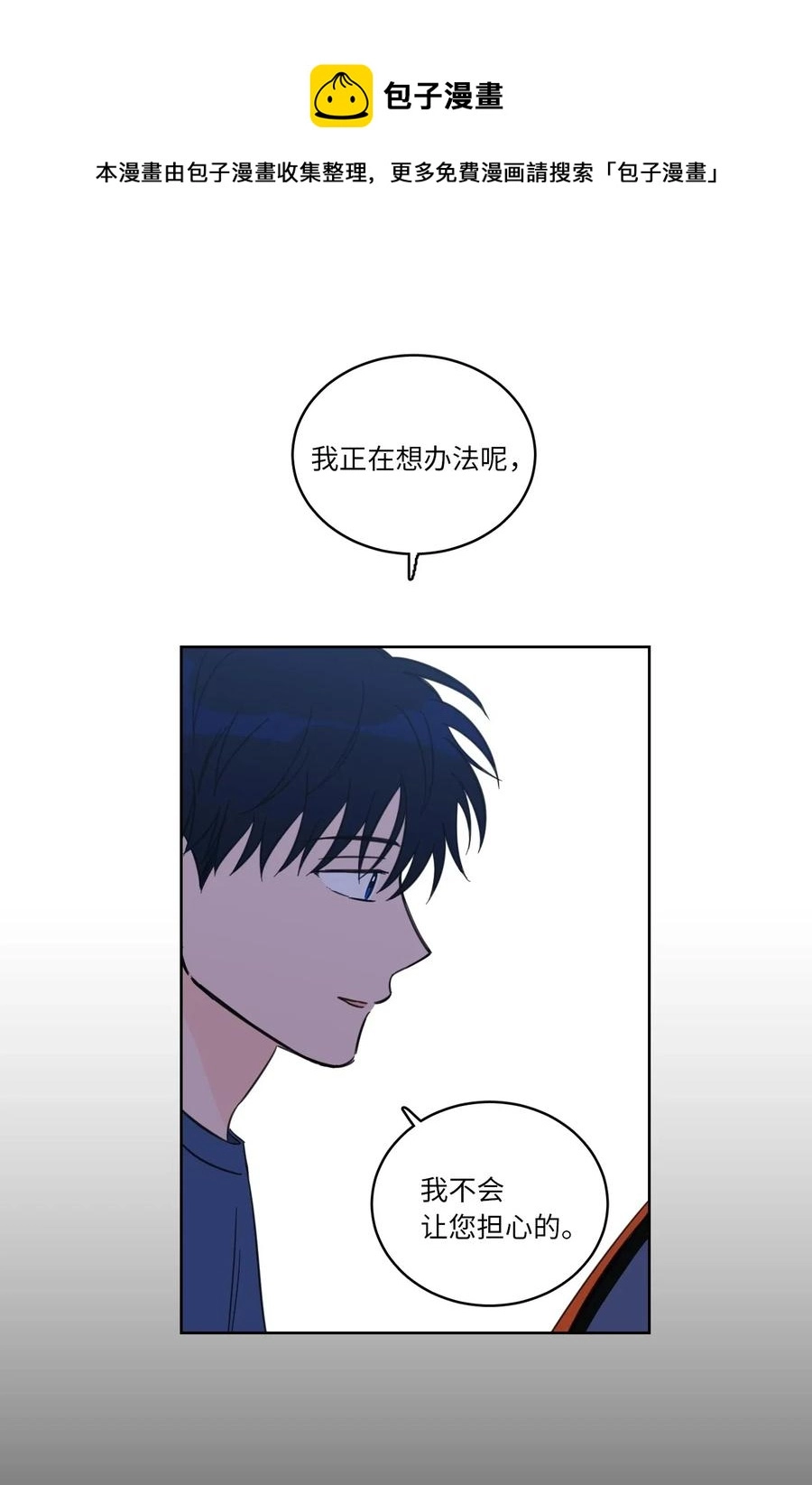 42 与奶奶初次见面 第45页