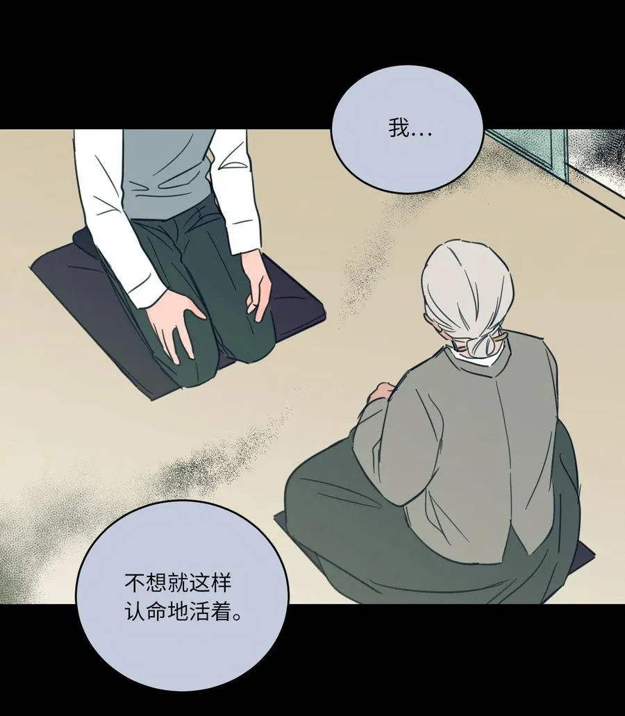 42 与奶奶初次见面 第47页