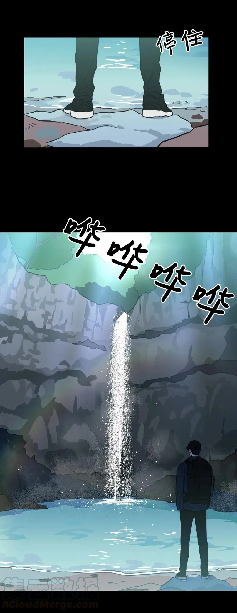 41 特别的力量 第4页