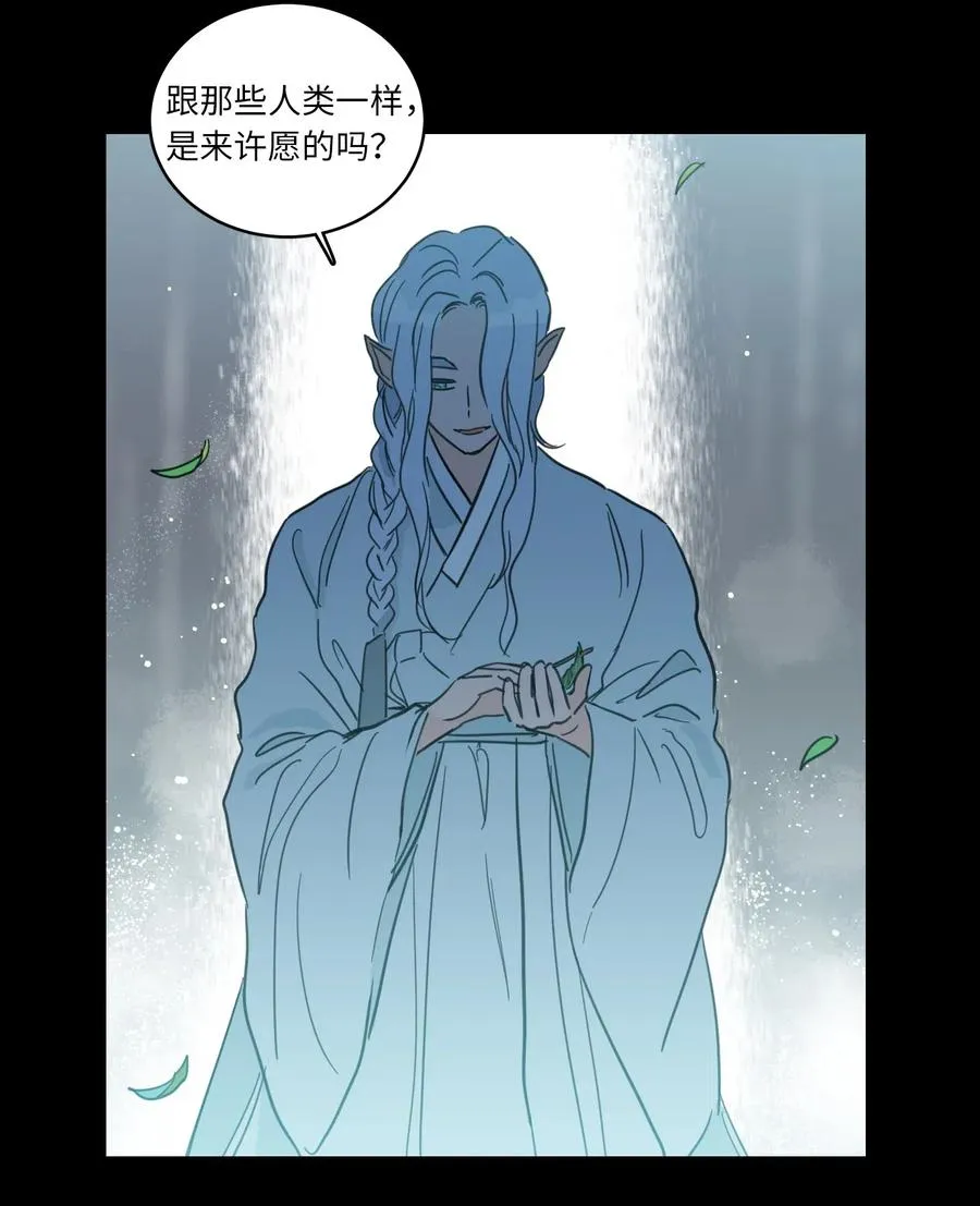 41 特别的力量 第11页