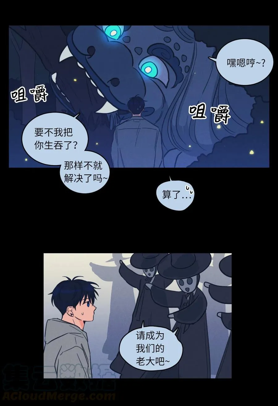 41 特别的力量 第19页