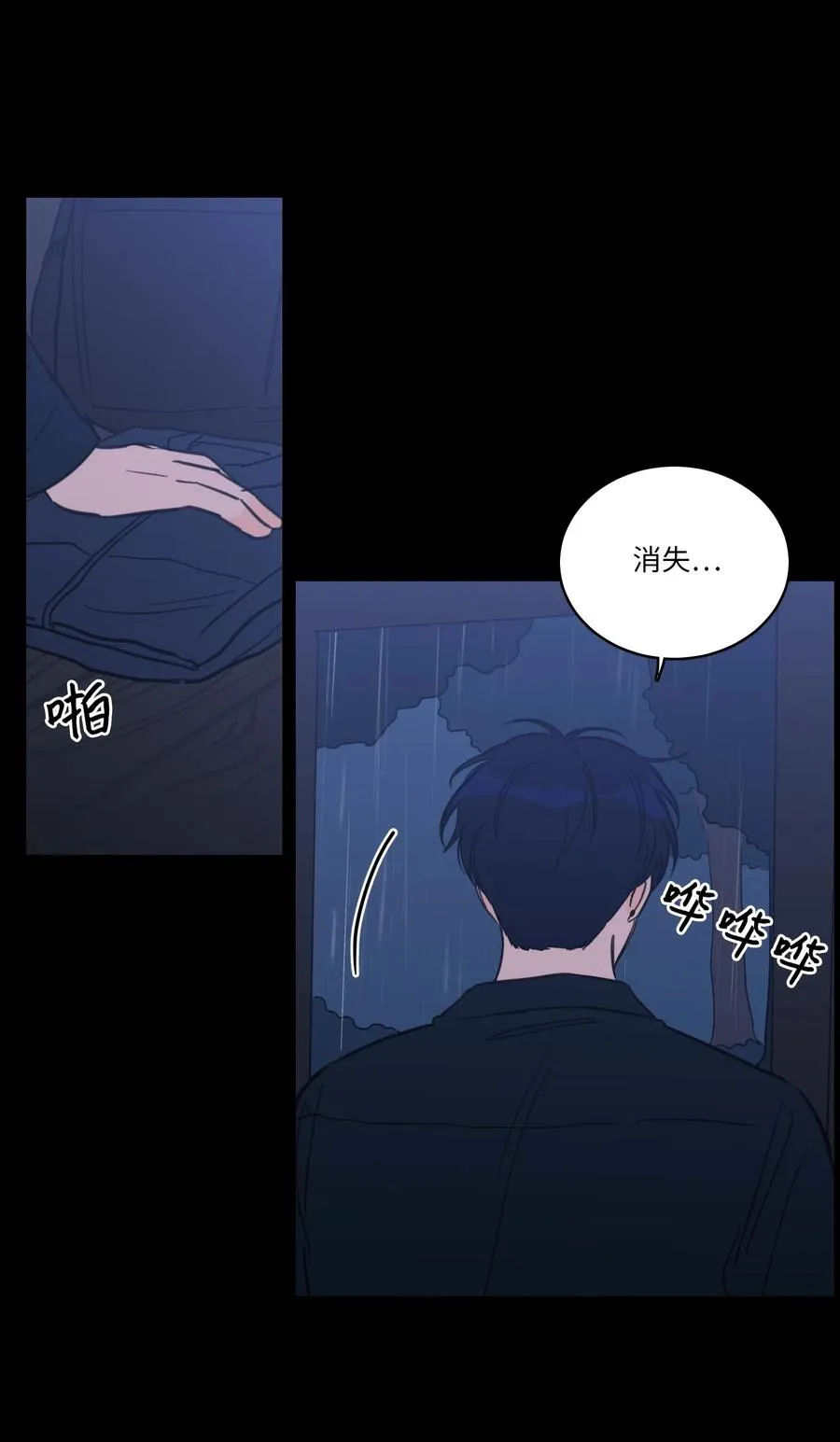 41 特别的力量 第26页