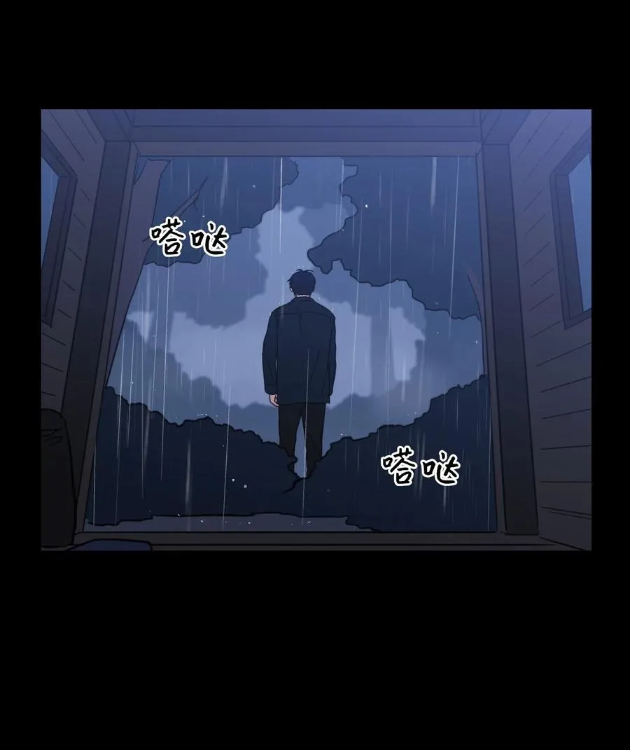 41 特别的力量 第27页