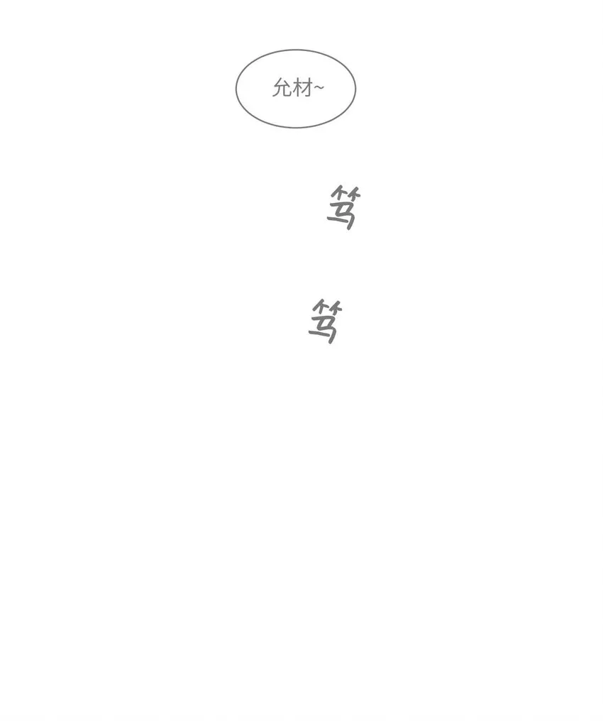 01 新来的邻居 第41页