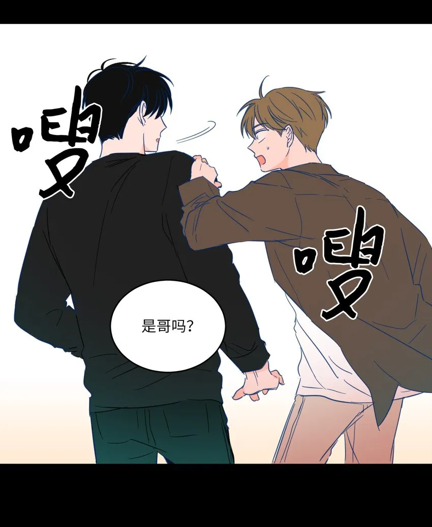 03 我哥是鬼？ 第6页