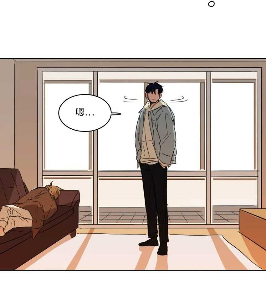 03 我哥是鬼？ 第14页