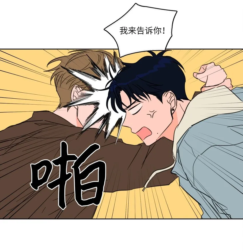 03 我哥是鬼？ 第25页