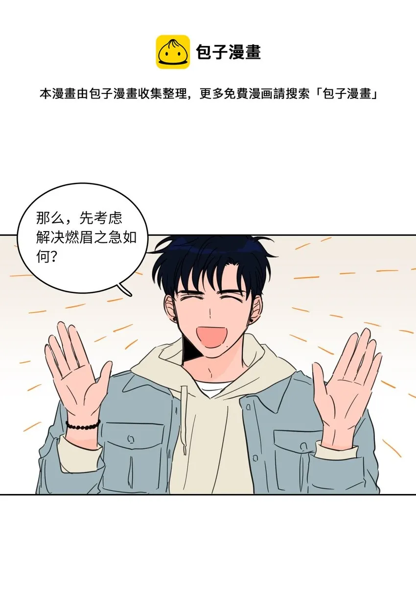 05 捉鬼 第1页