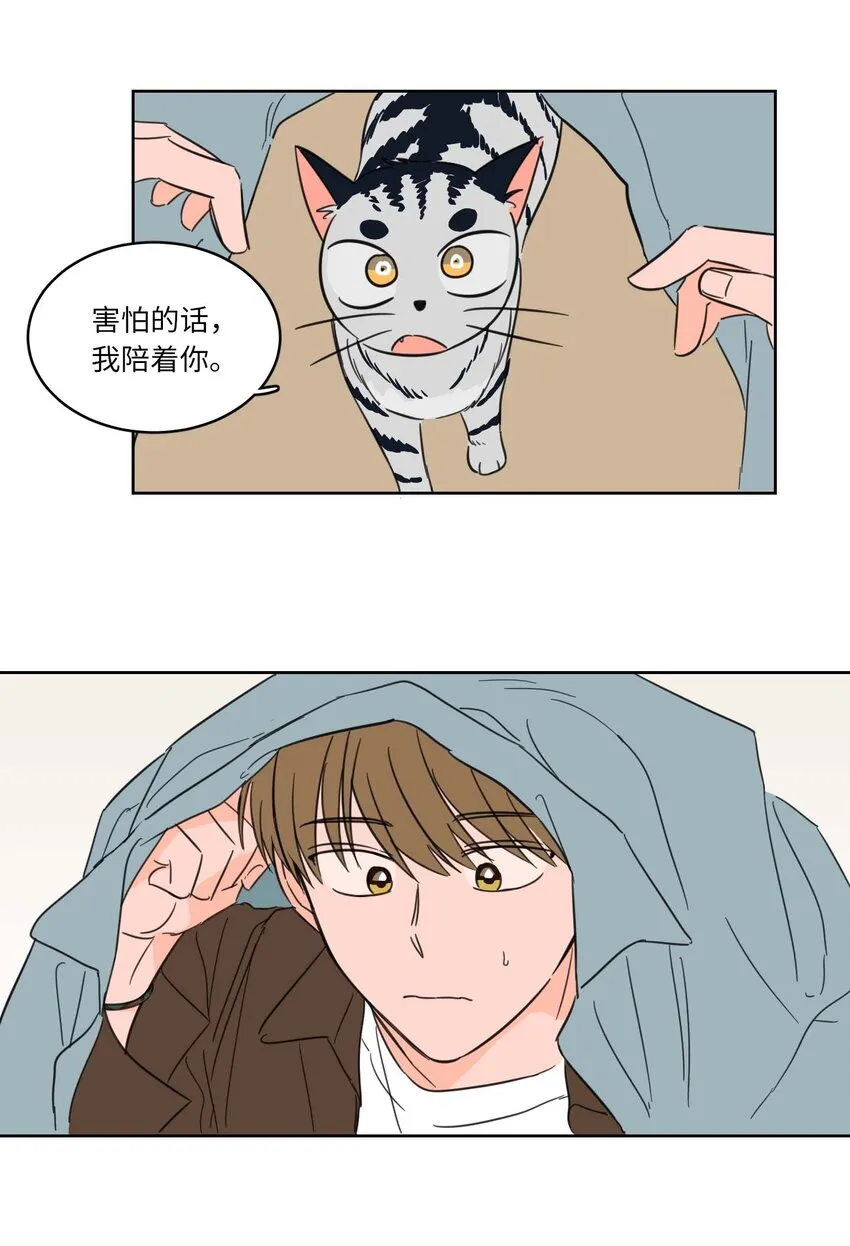 05 捉鬼 第15页