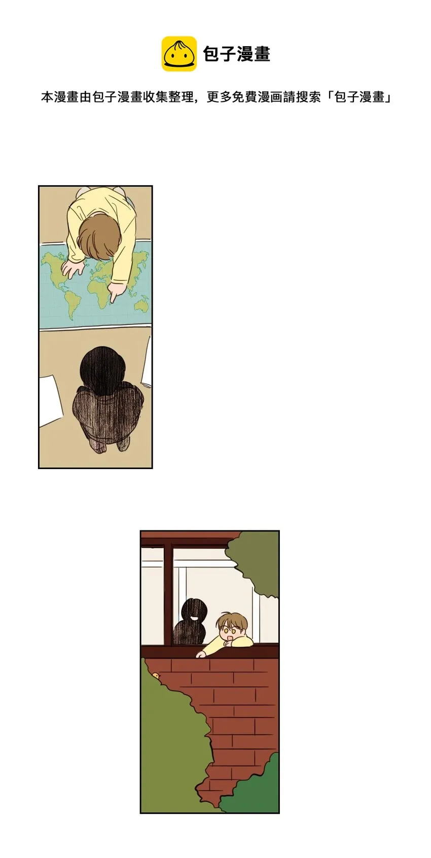 06 一片狼藉 第5页