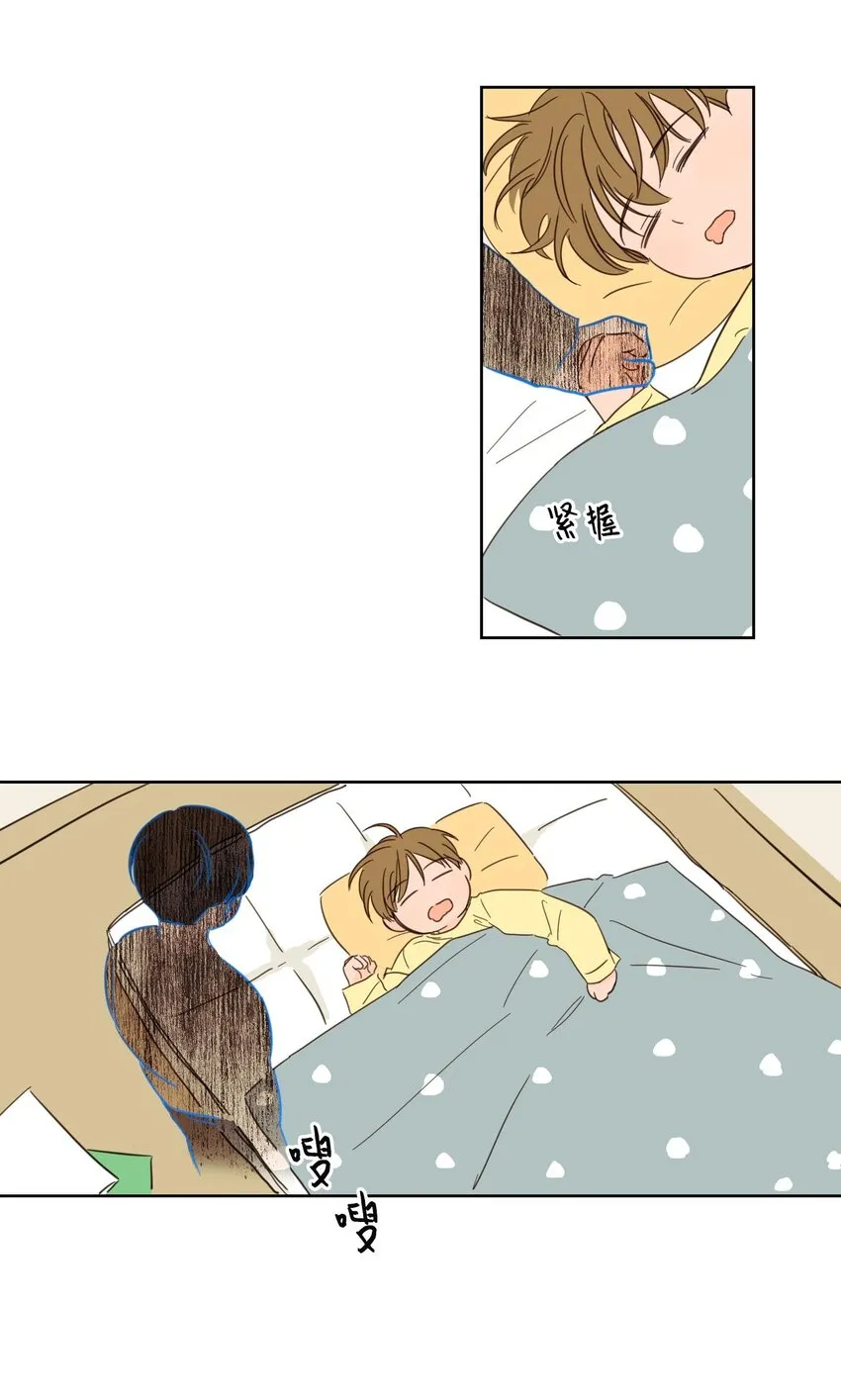 06 一片狼藉 第6页