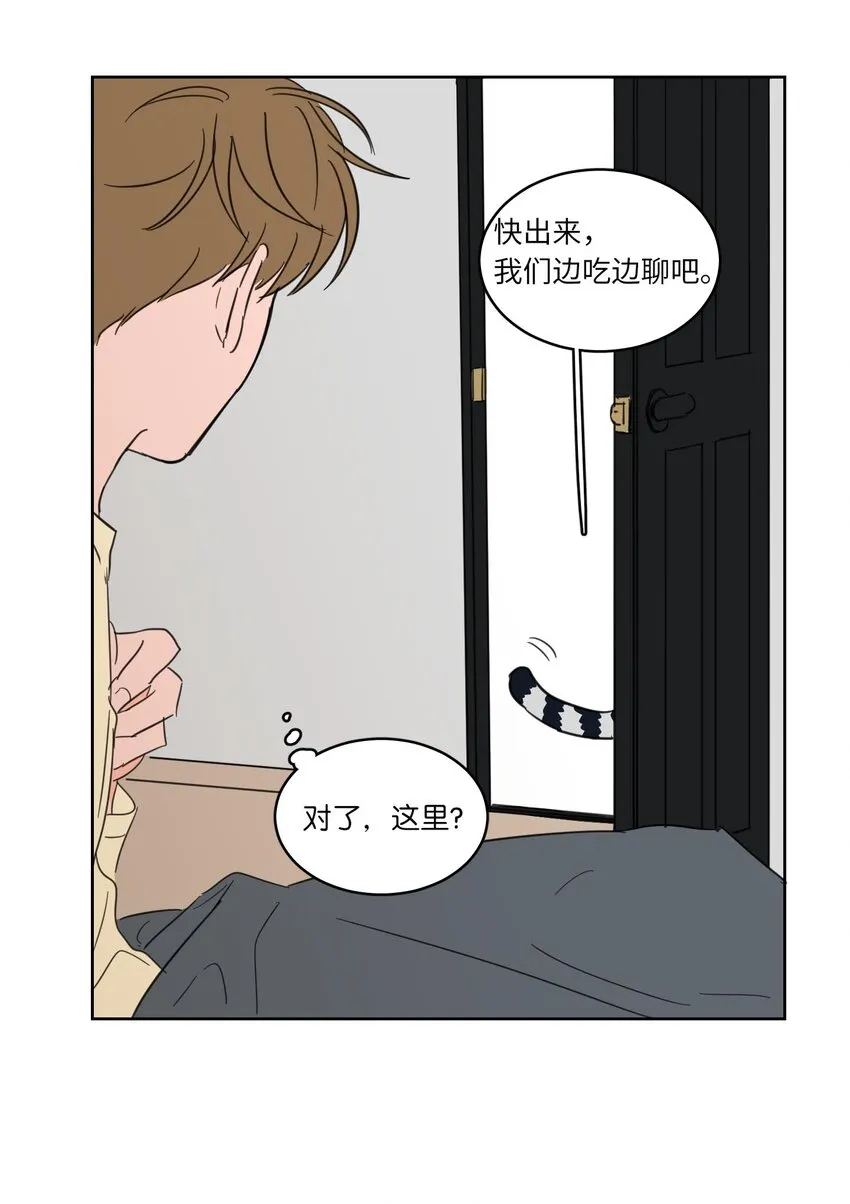 06 一片狼藉 第10页