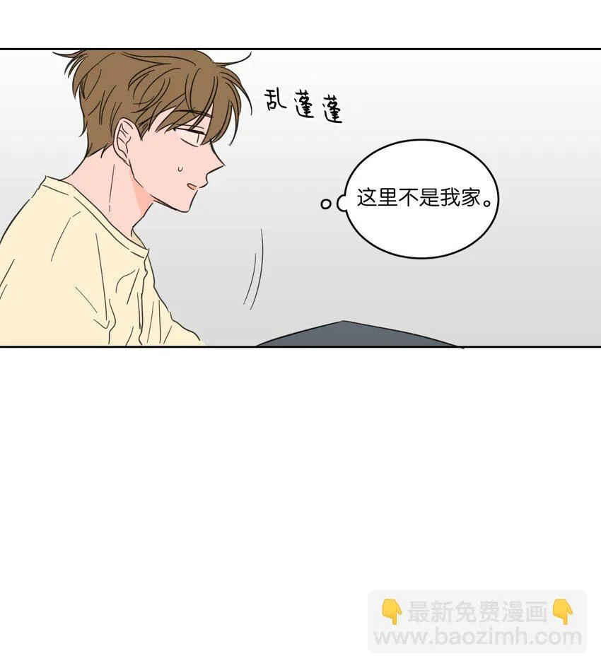 06 一片狼藉 第12页
