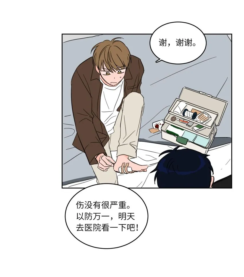 06 一片狼藉 第24页