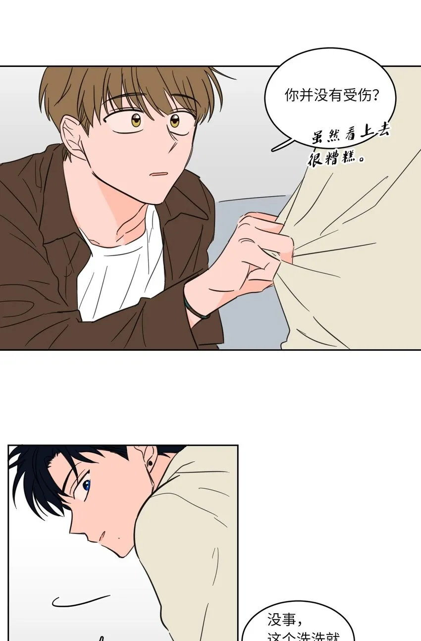 06 一片狼藉 第26页