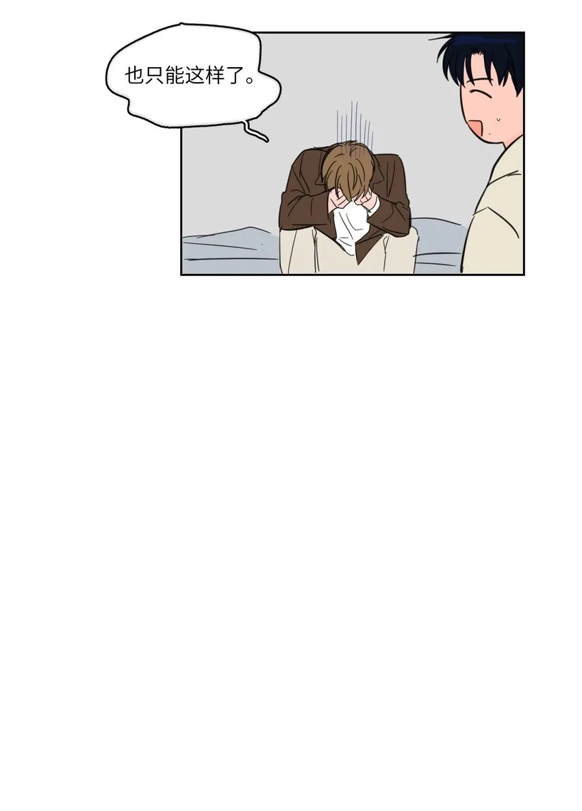 06 一片狼藉 第29页