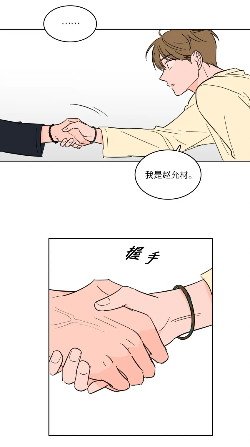 06 一片狼藉 第38页