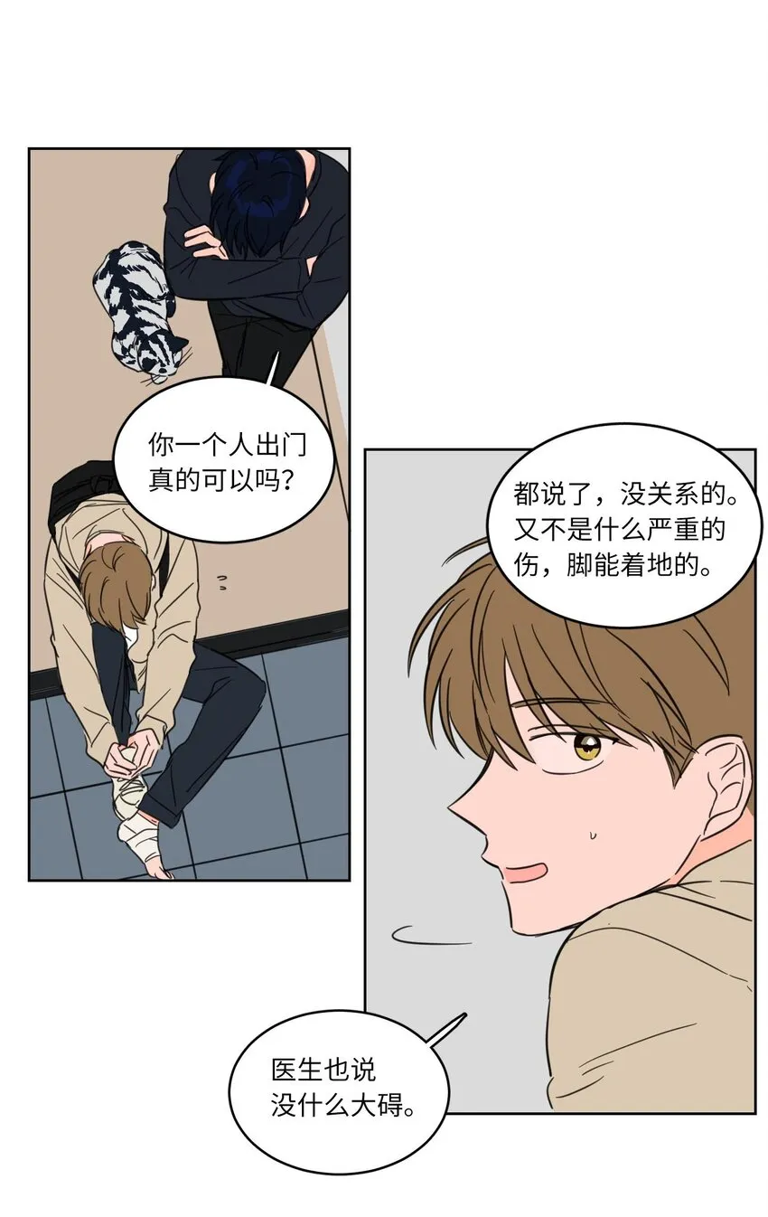 07 善意 第5页