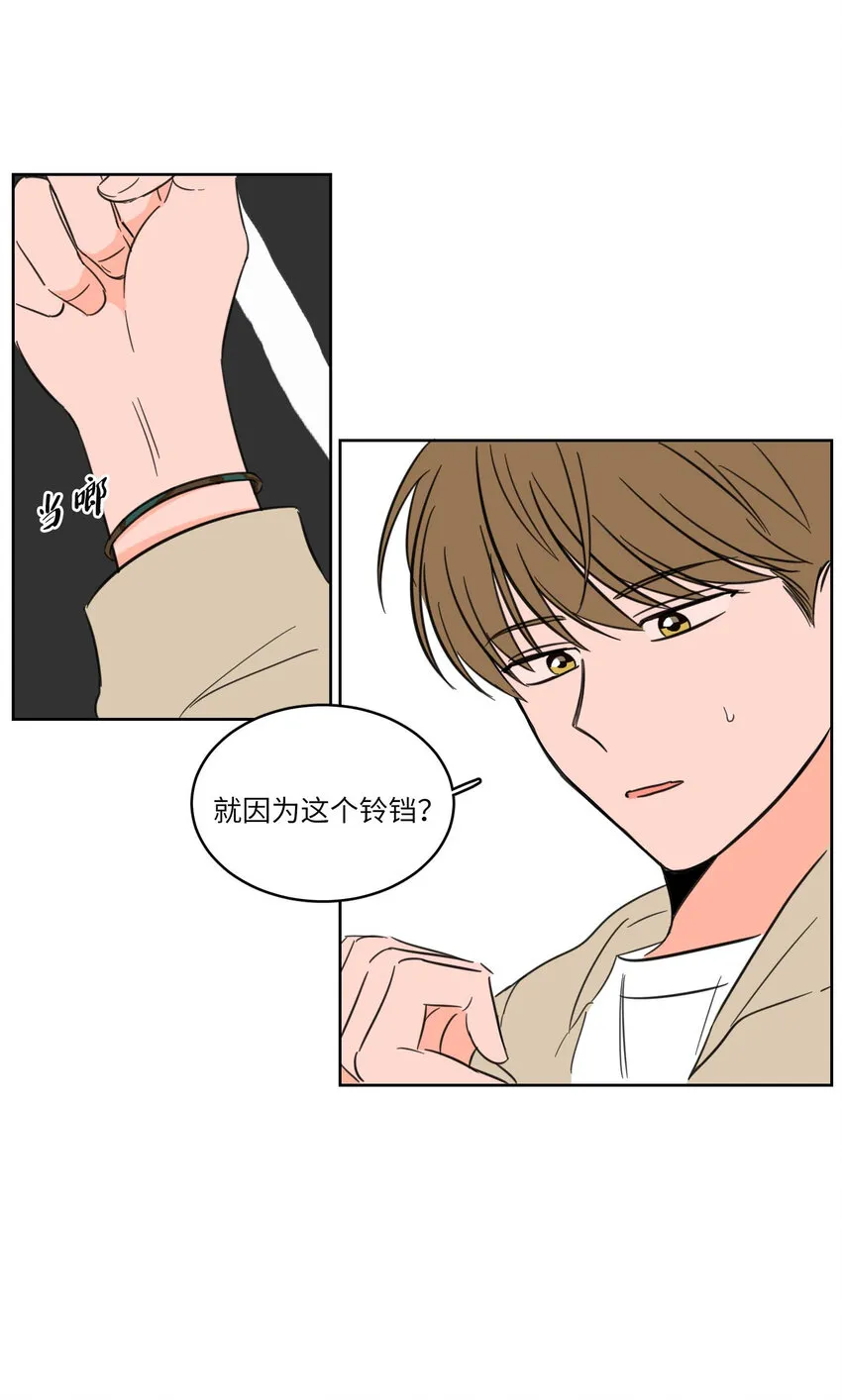 07 善意 第11页