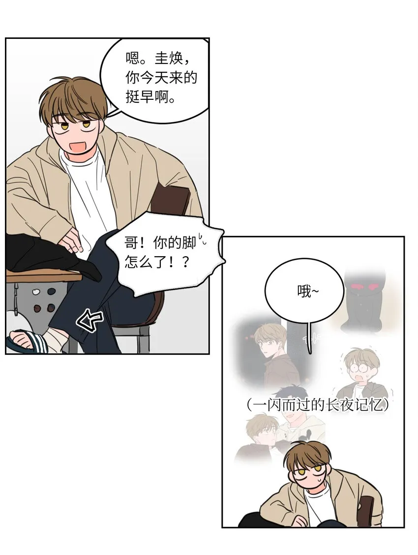 07 善意 第13页