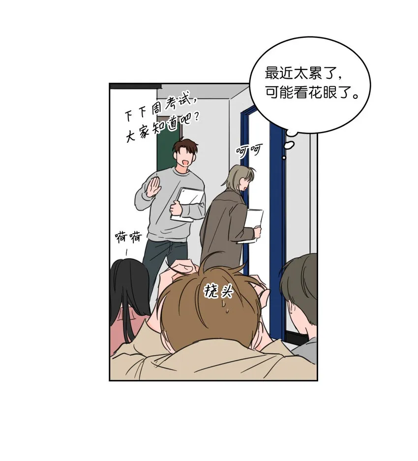 07 善意 第21页