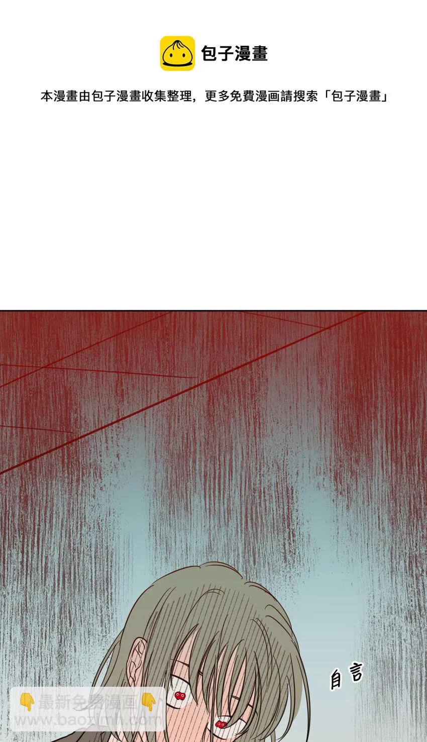07 善意 第29页