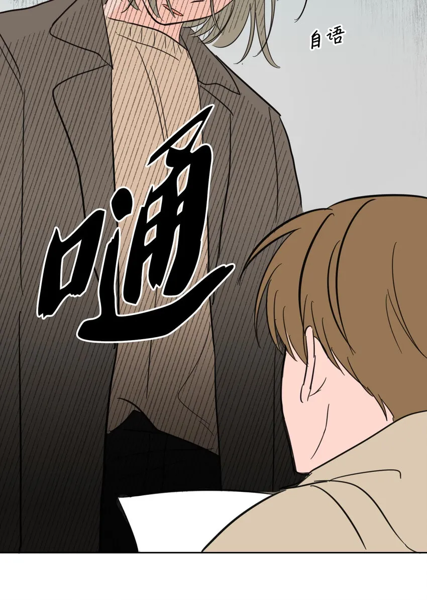 07 善意 第30页