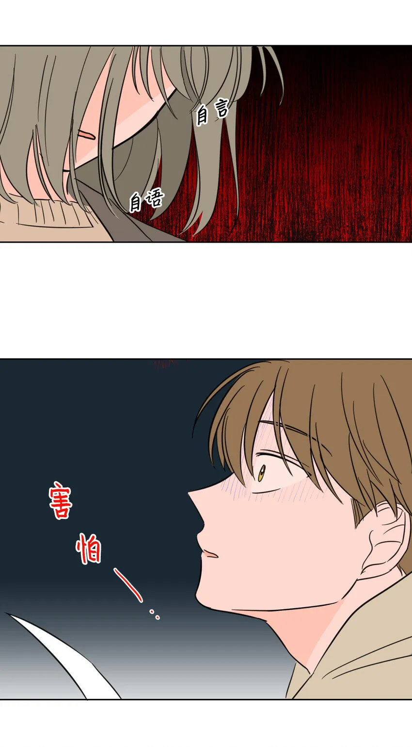 07 善意 第31页