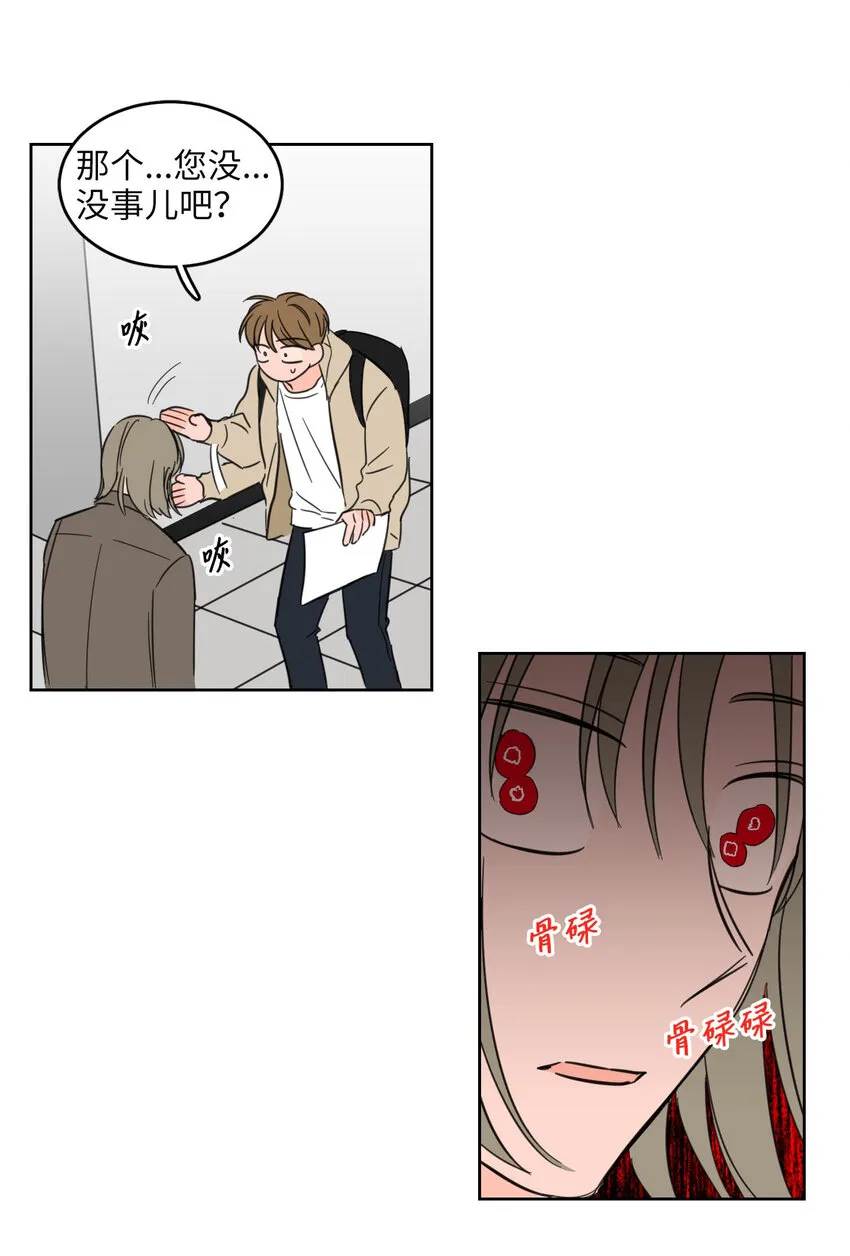 07 善意 第32页