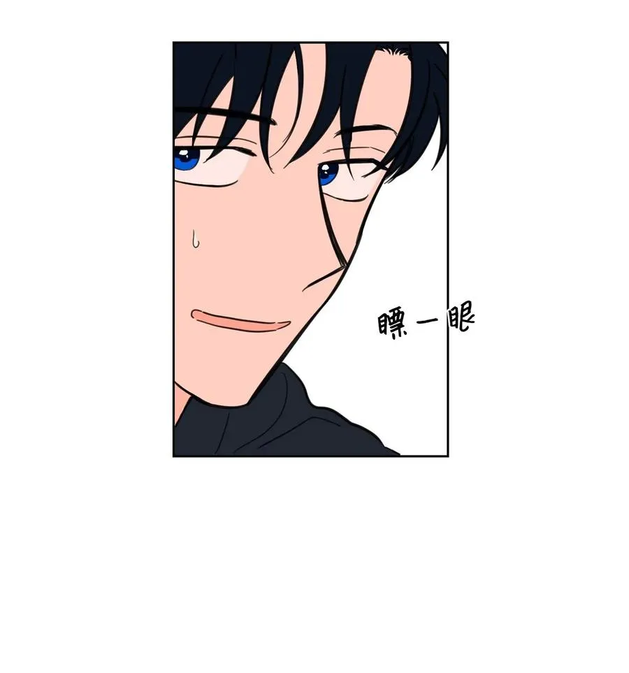 09 要见黑白无常 第6页