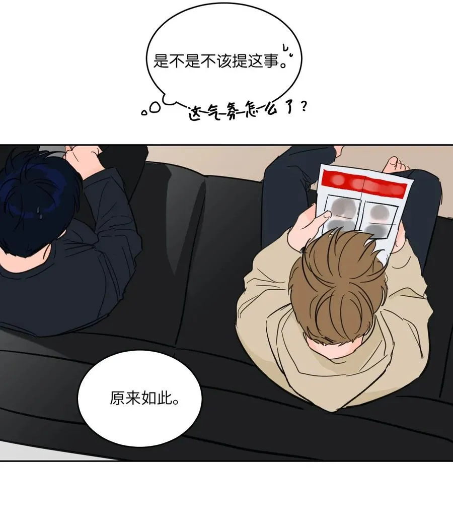 09 要见黑白无常 第7页