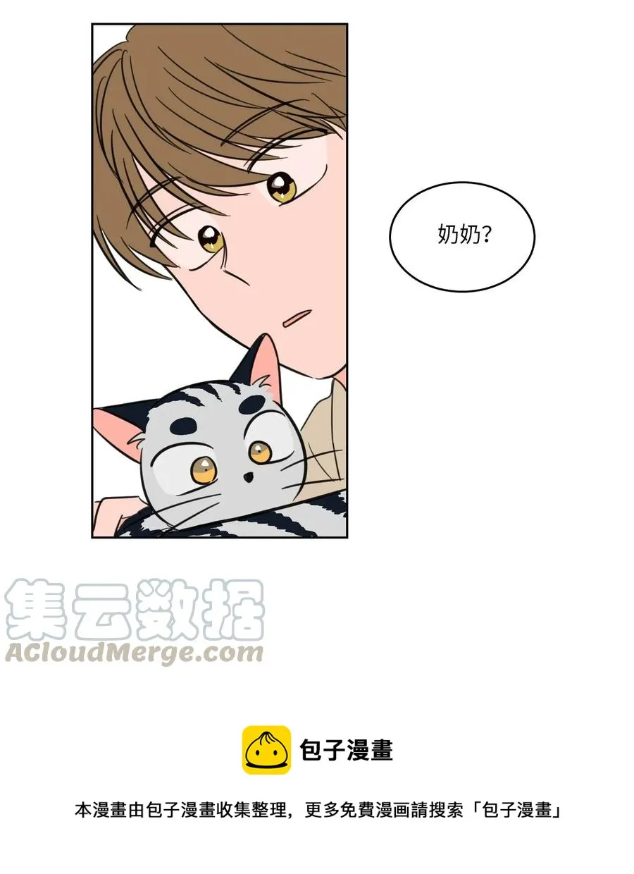 09 要见黑白无常 第25页