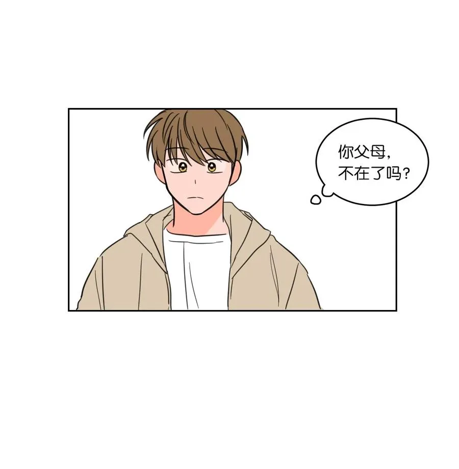 09 要见黑白无常 第27页