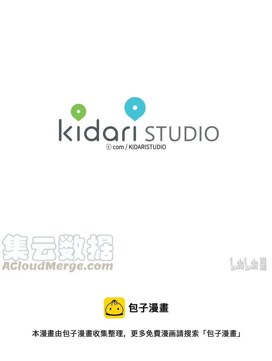 09 要见黑白无常 第49页