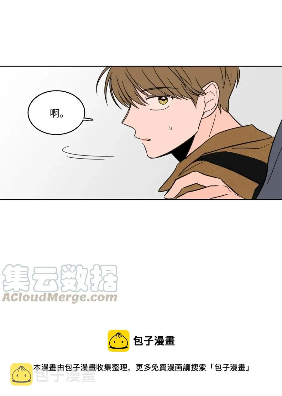 10 被鬼附身的安助教 第9页