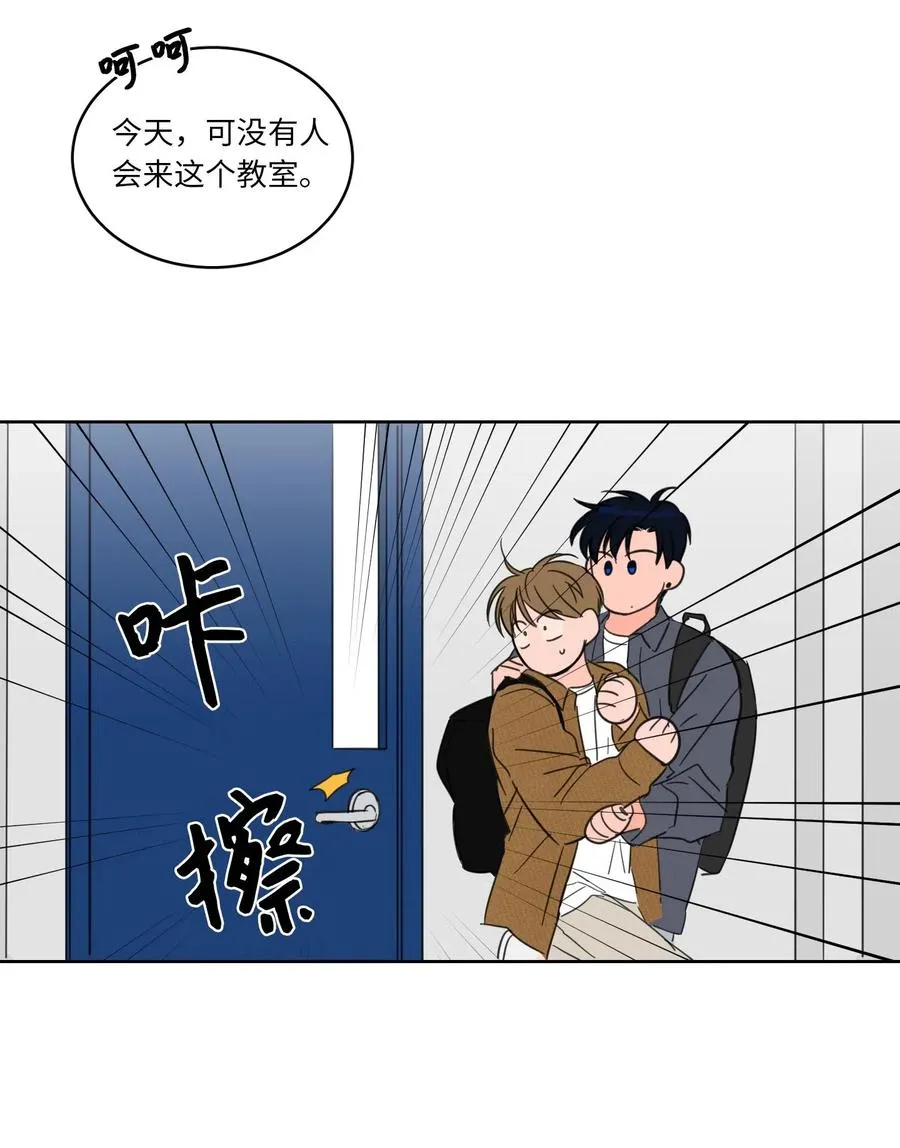 10 被鬼附身的安助教 第12页