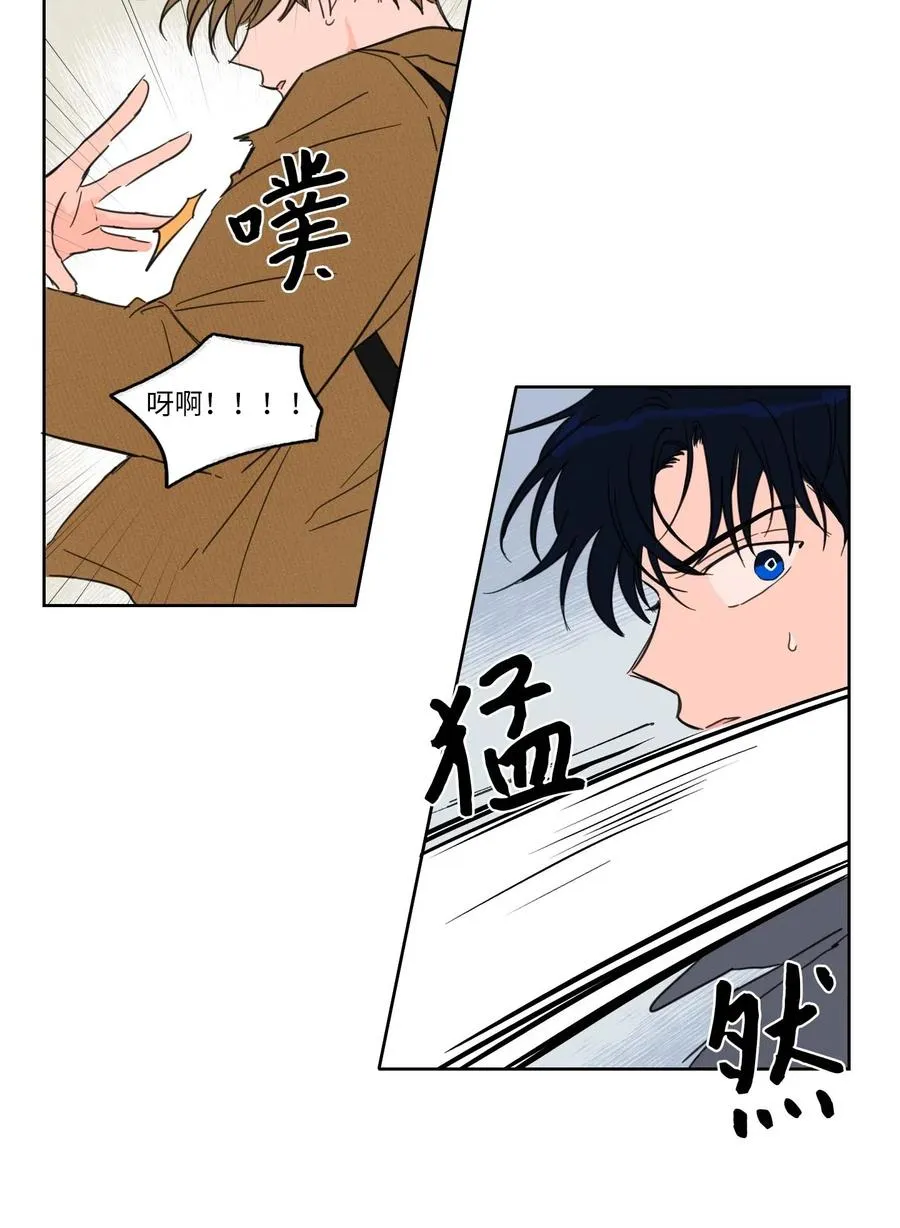 10 被鬼附身的安助教 第16页