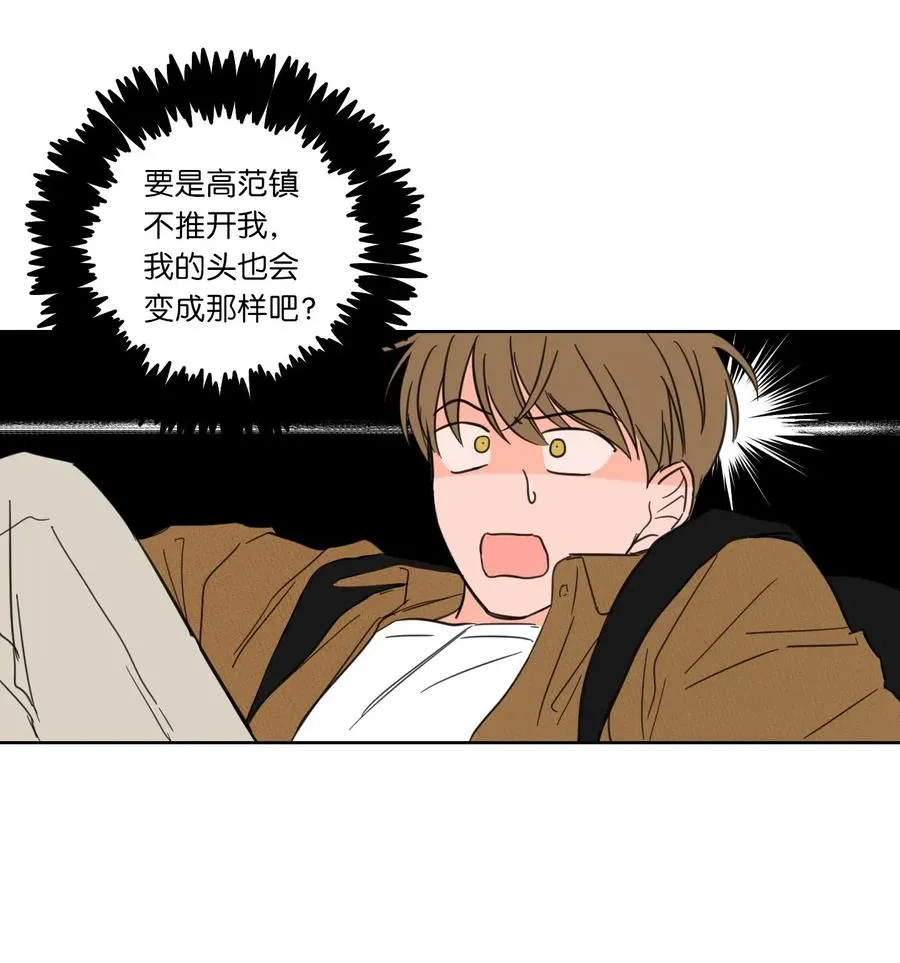 10 被鬼附身的安助教 第18页